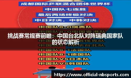 牛宝体育官网