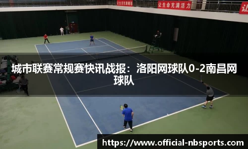 牛宝体育官网
