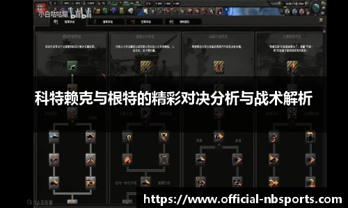 牛宝体育